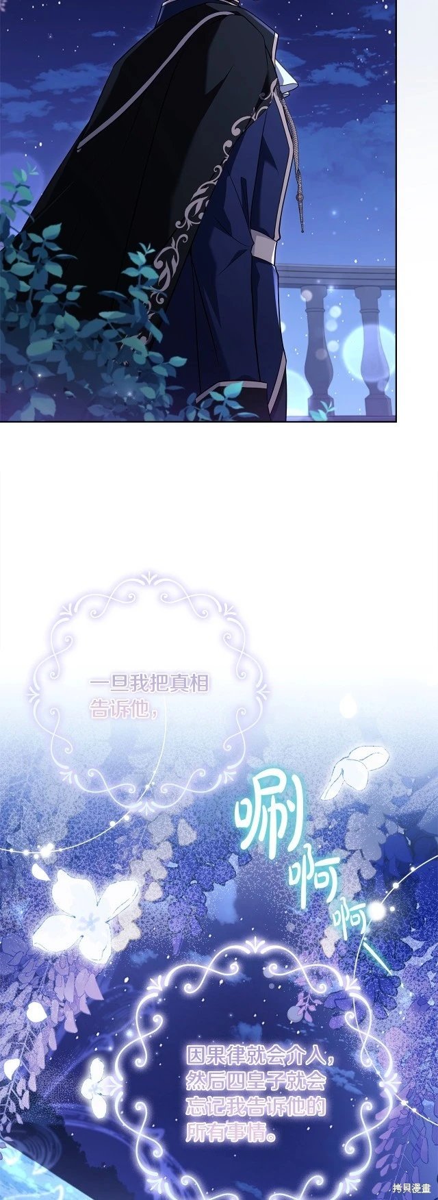 第104话