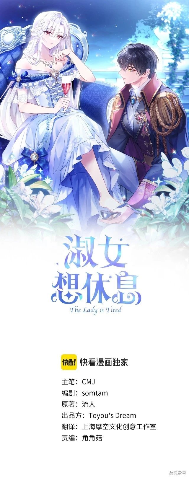 第105话
