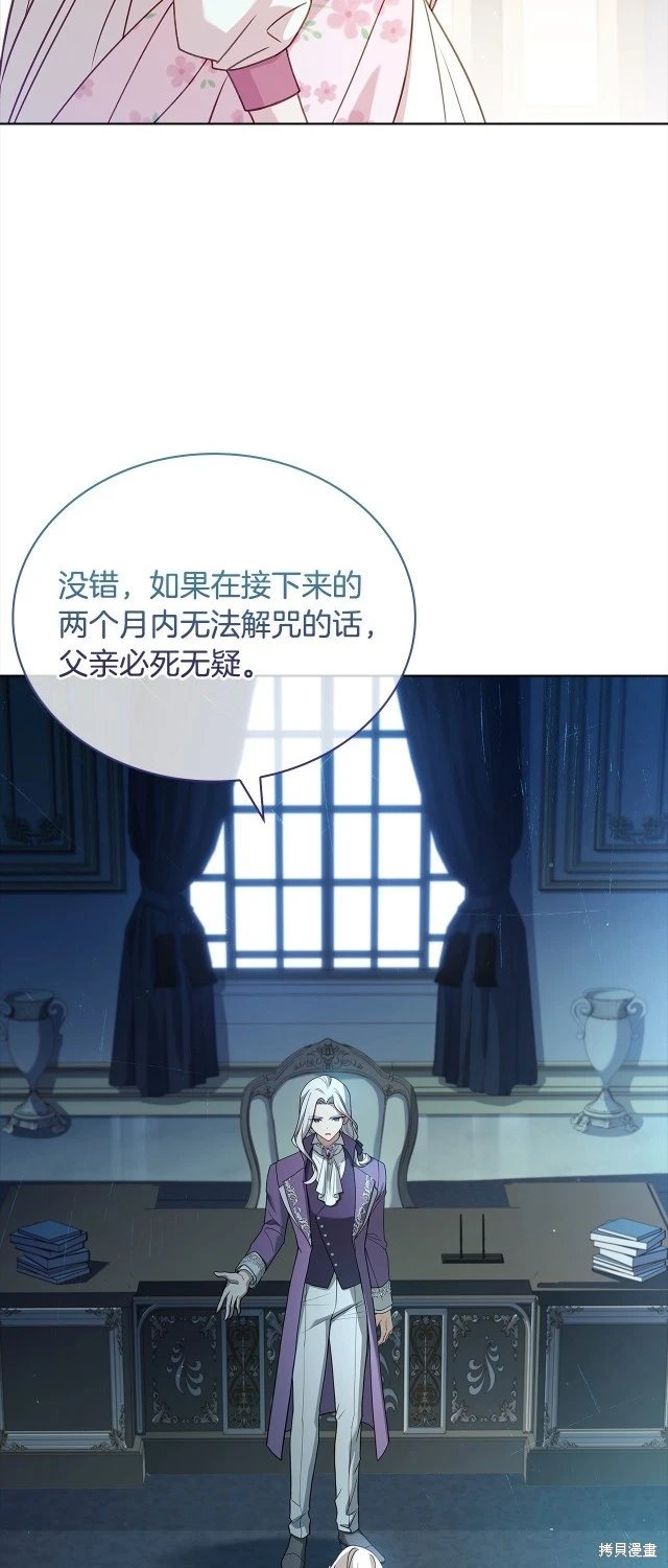 第105话