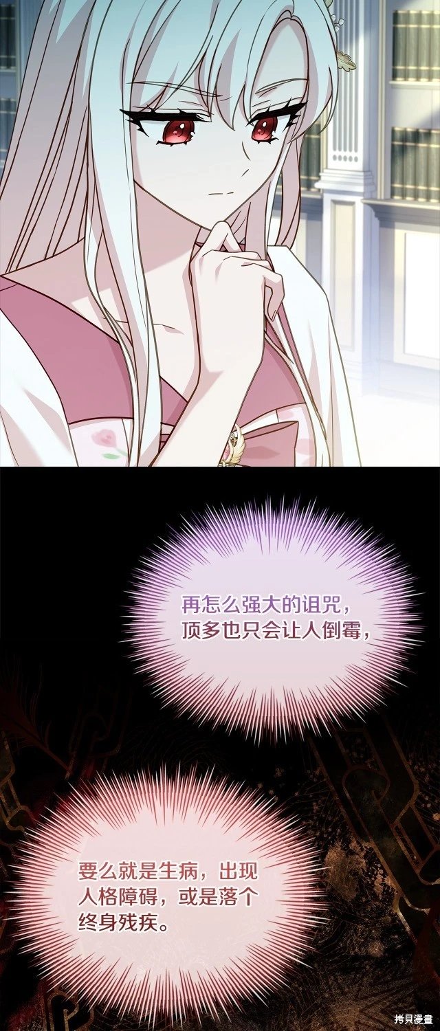 第105话