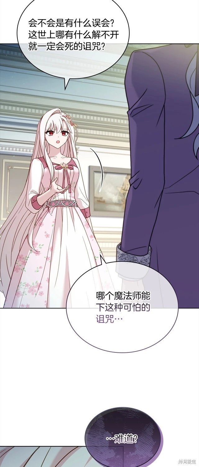 第105话