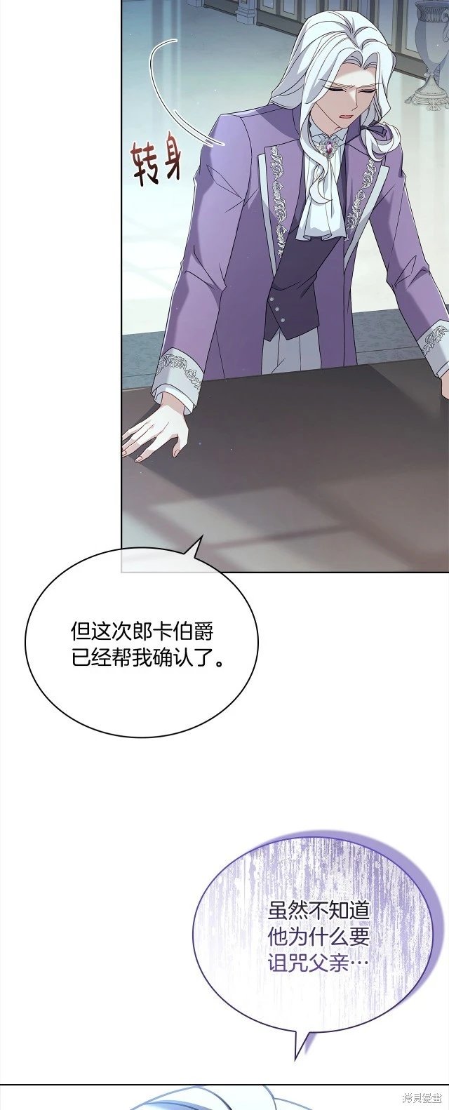 第105话