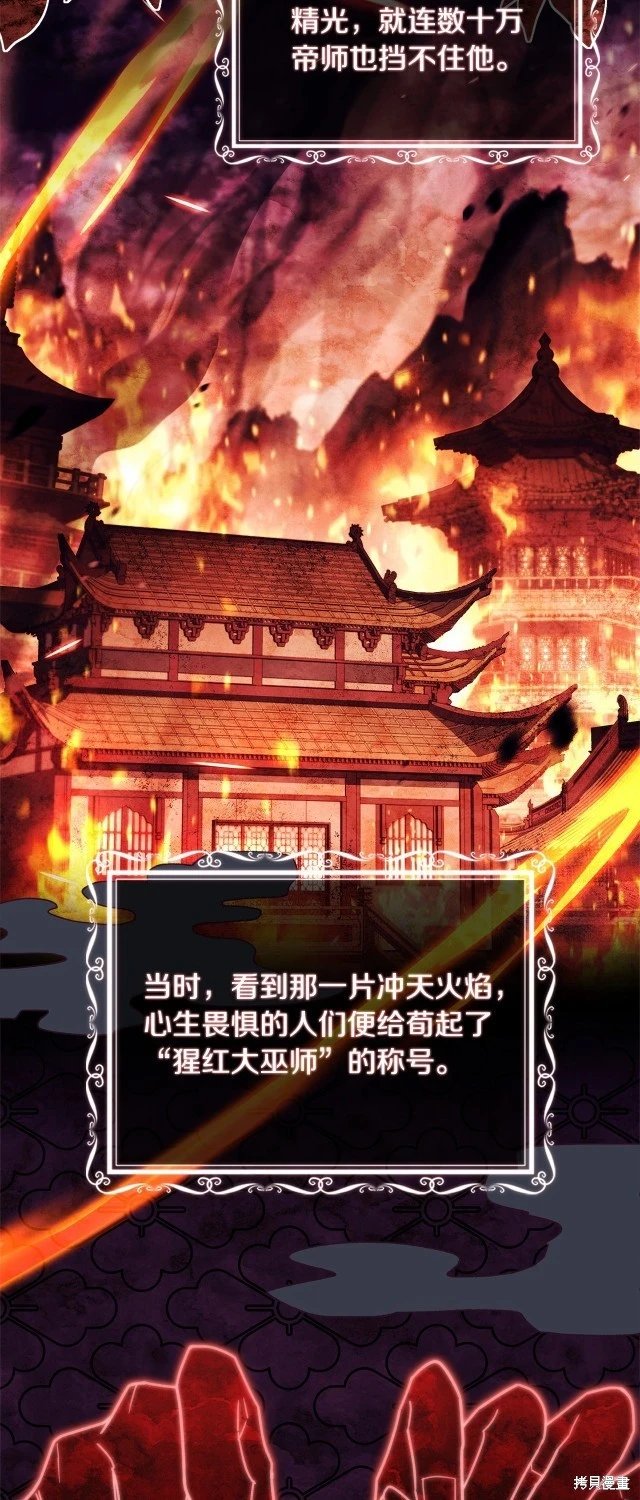 第105话