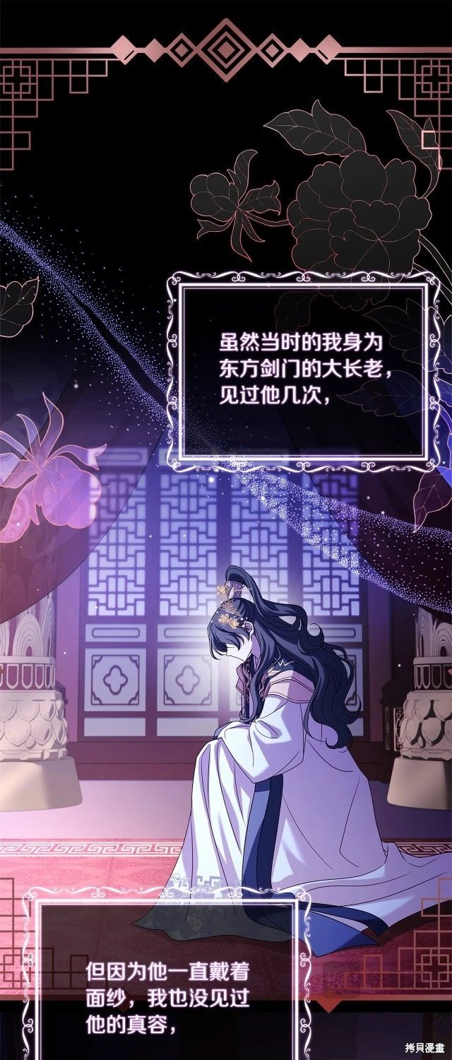 第105话
