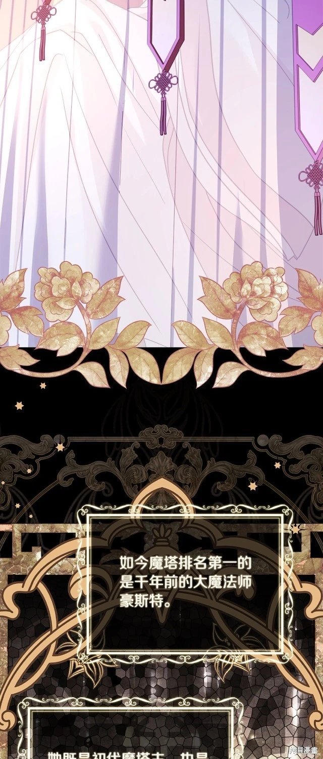第105话