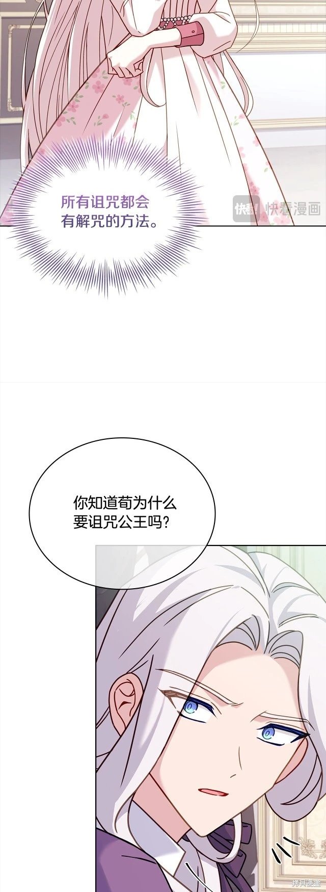 第105话