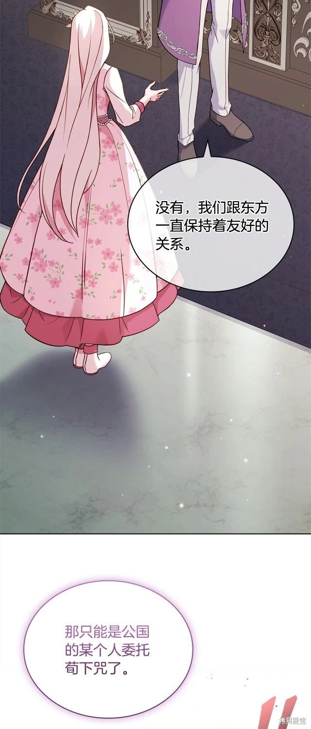 第105话