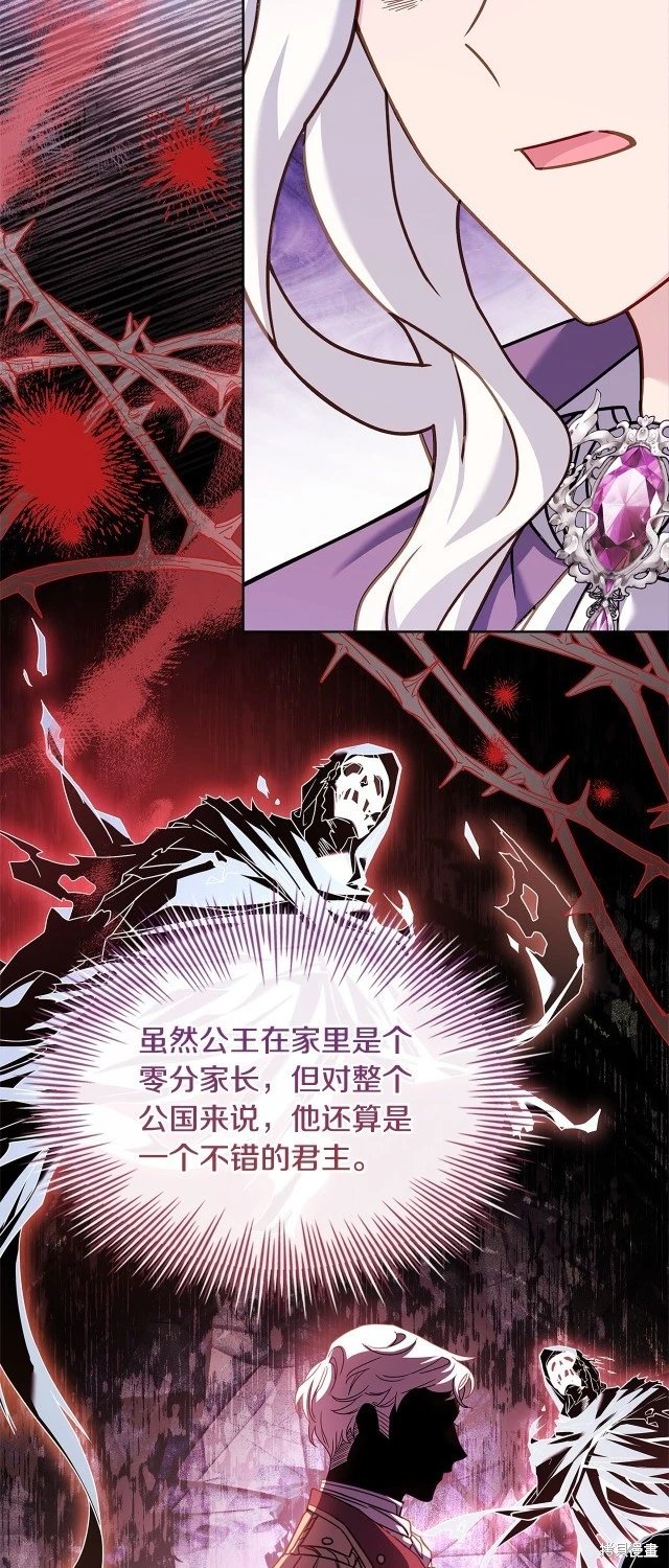 第105话