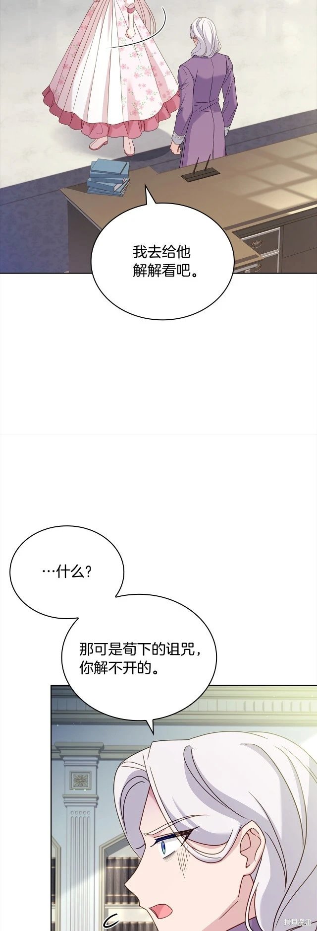 第105话