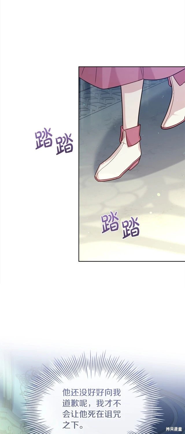 第105话