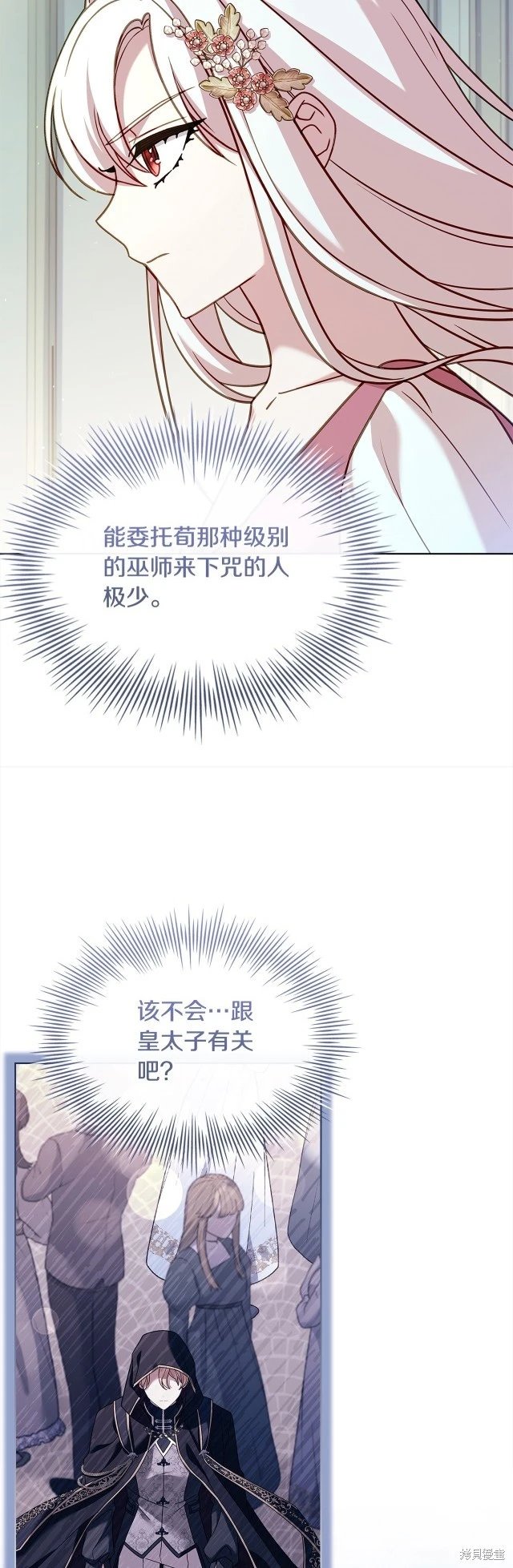 第105话
