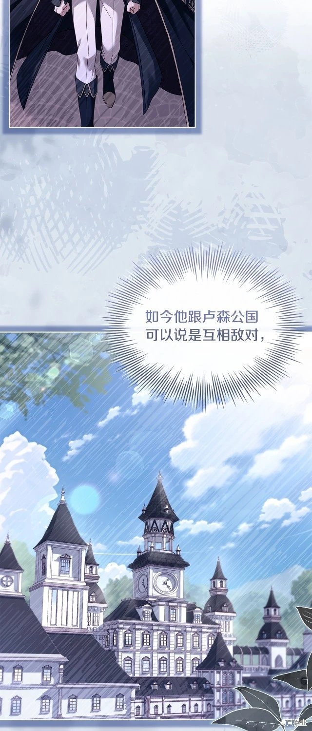 第105话