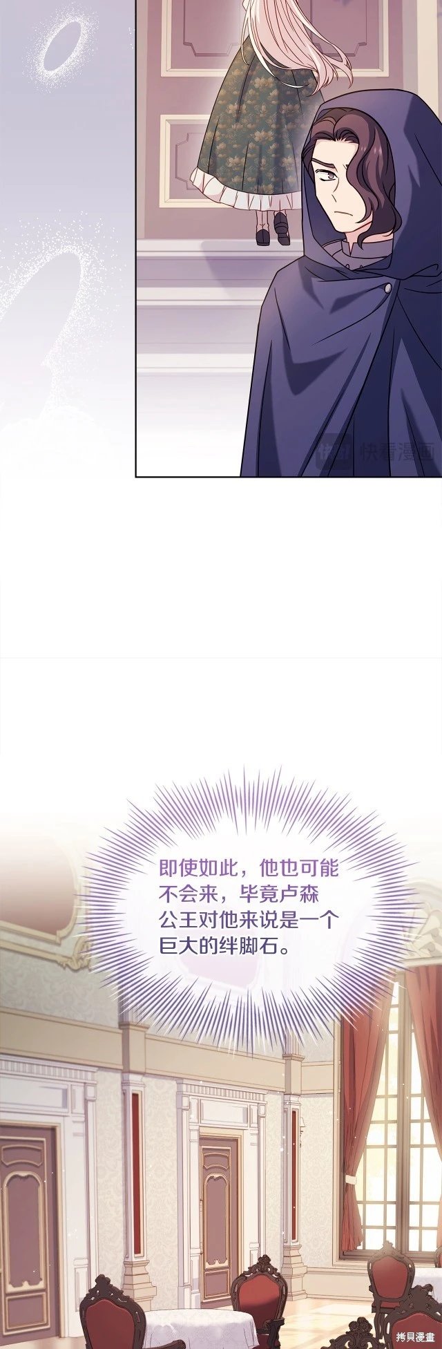 第105话