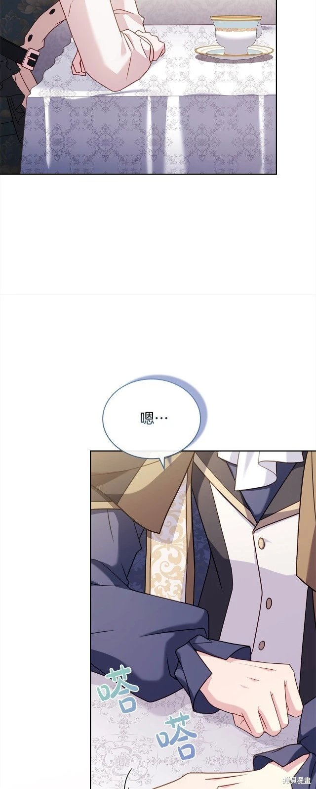 第105话