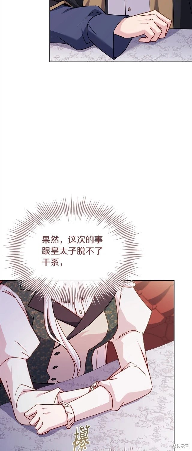 第106话