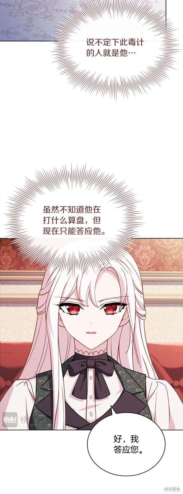 第106话