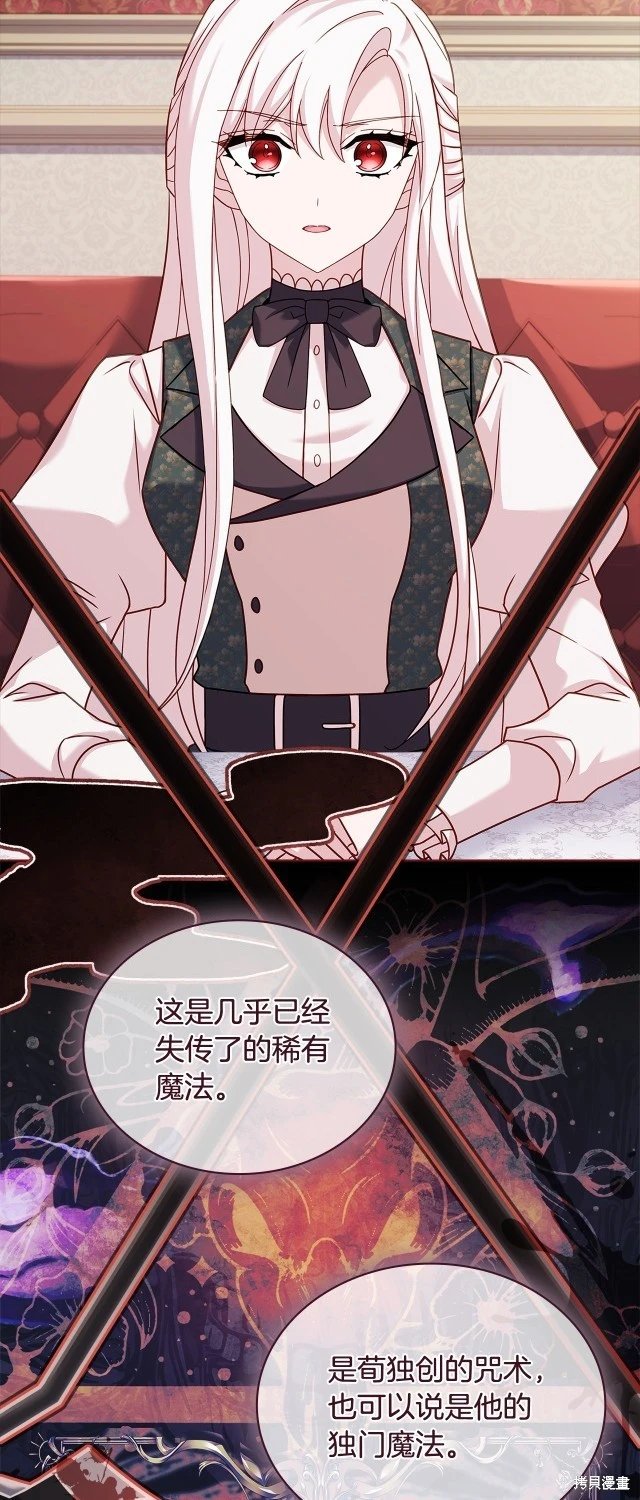 第106话