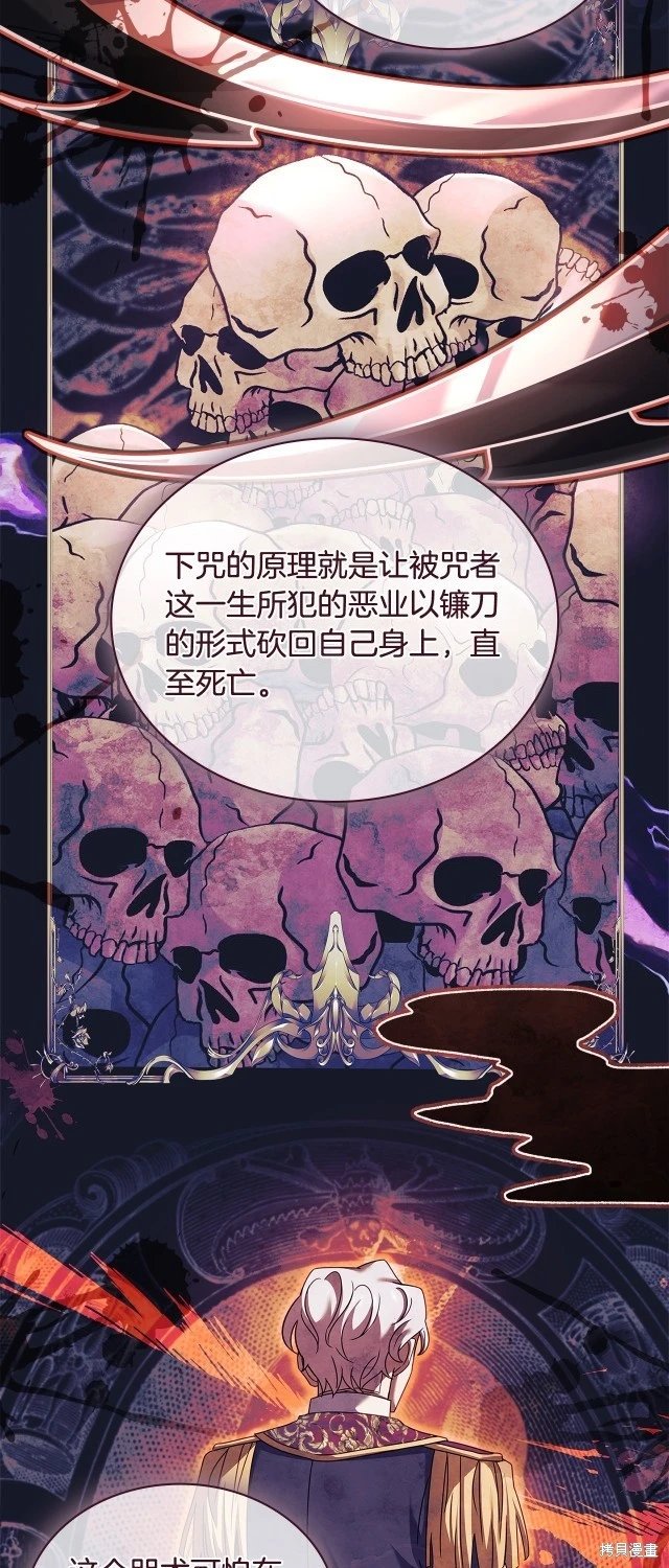 第106话