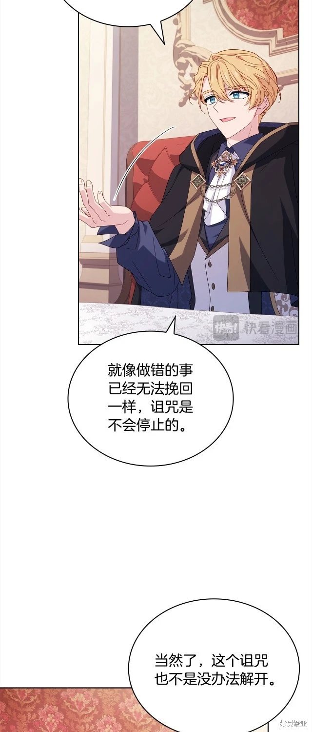 第106话