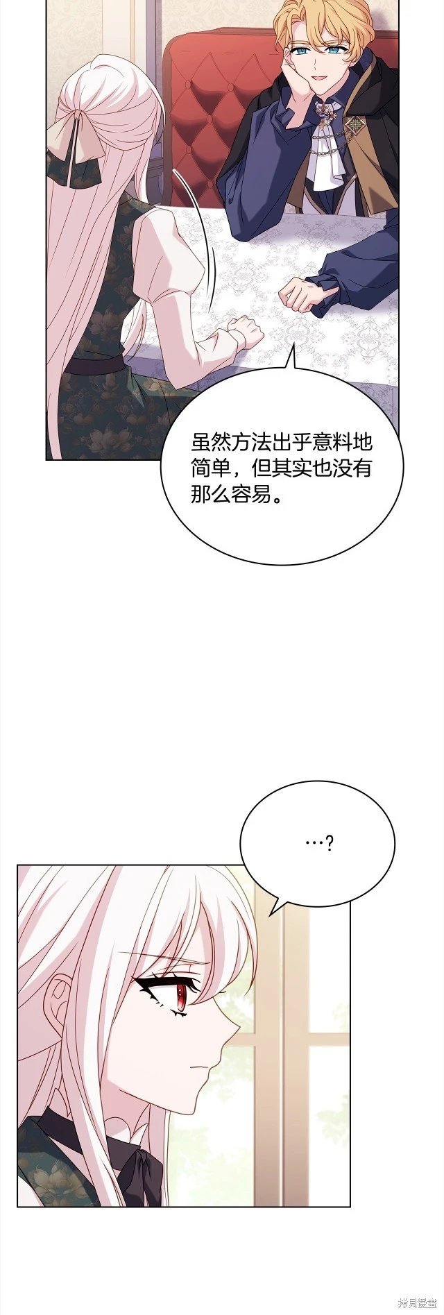 第106话
