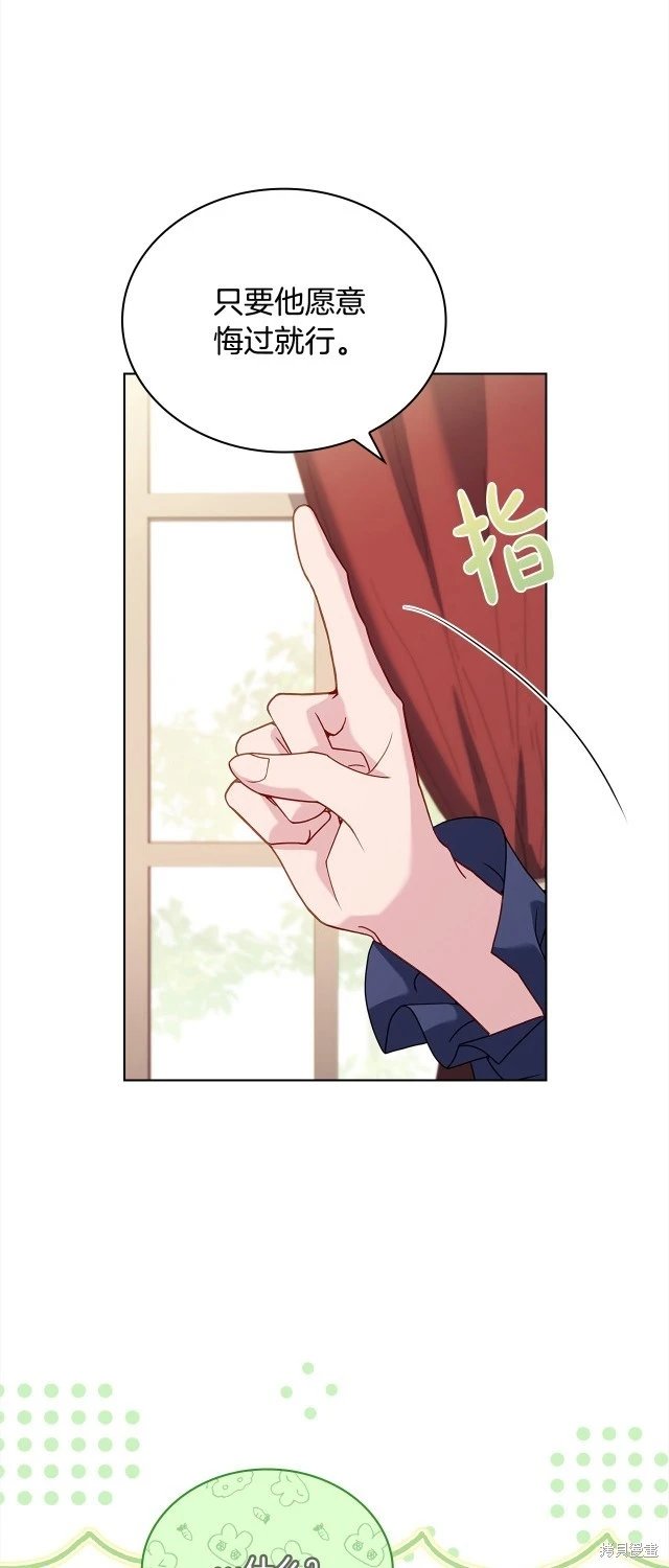 第106话