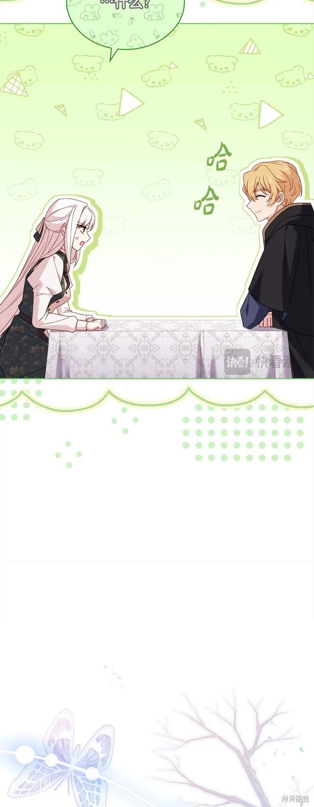 第106话
