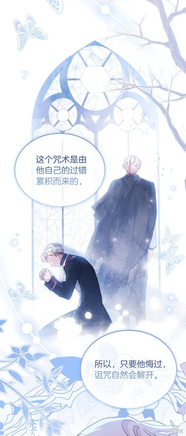 第106话