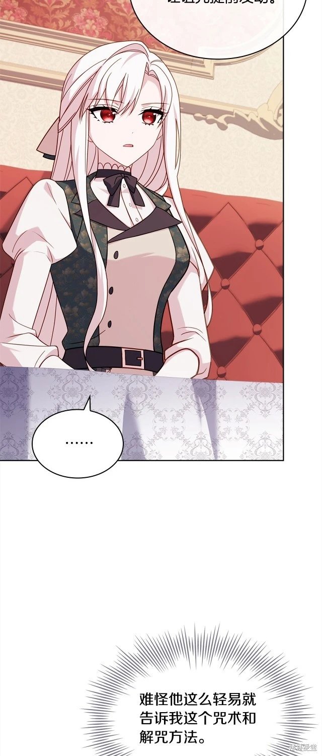 第106话