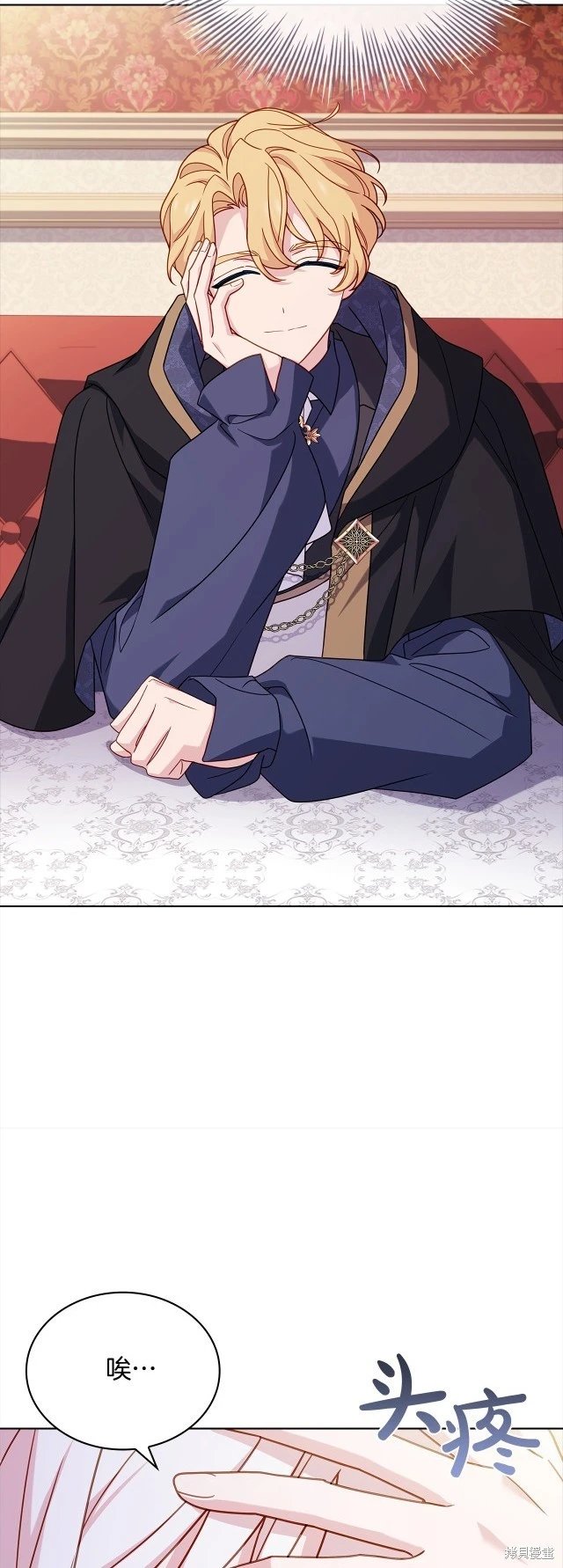 第106话