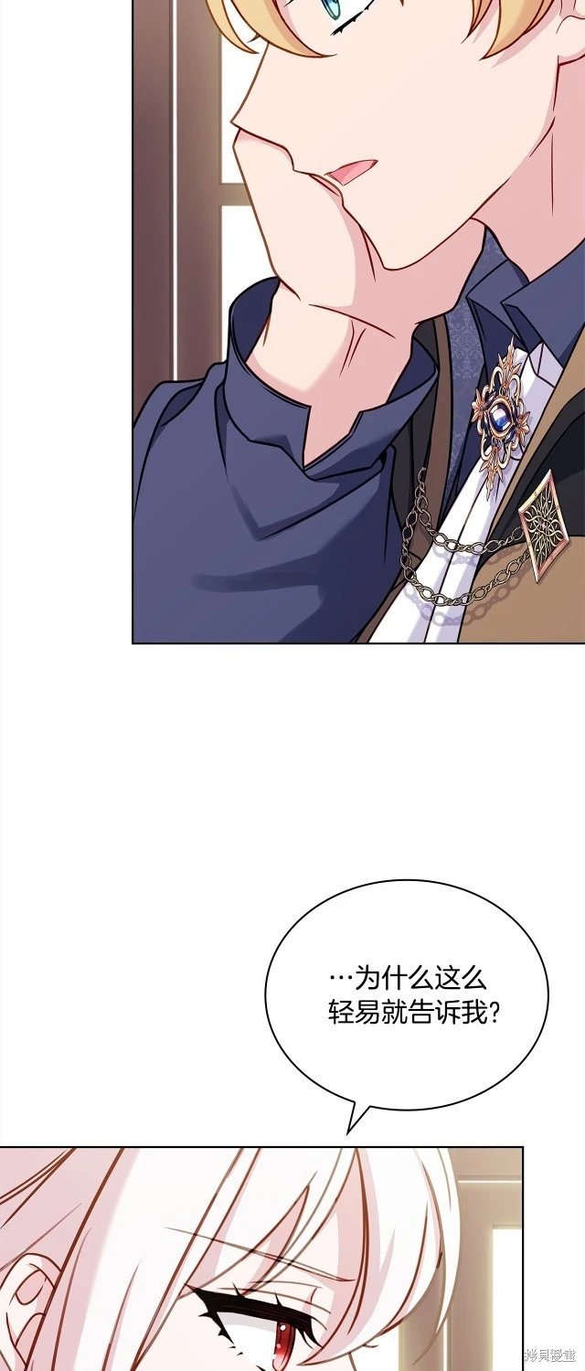 第106话