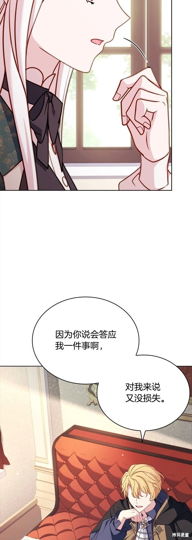 第106话