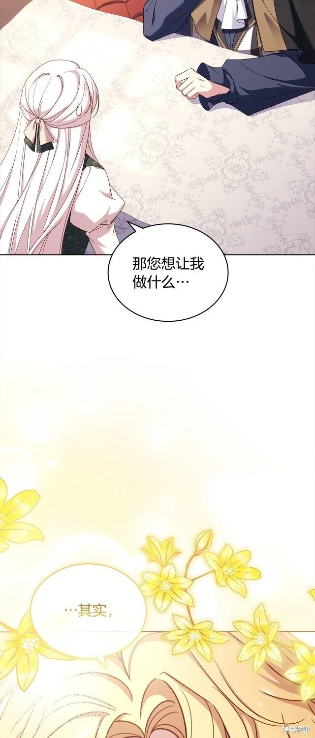 第106话