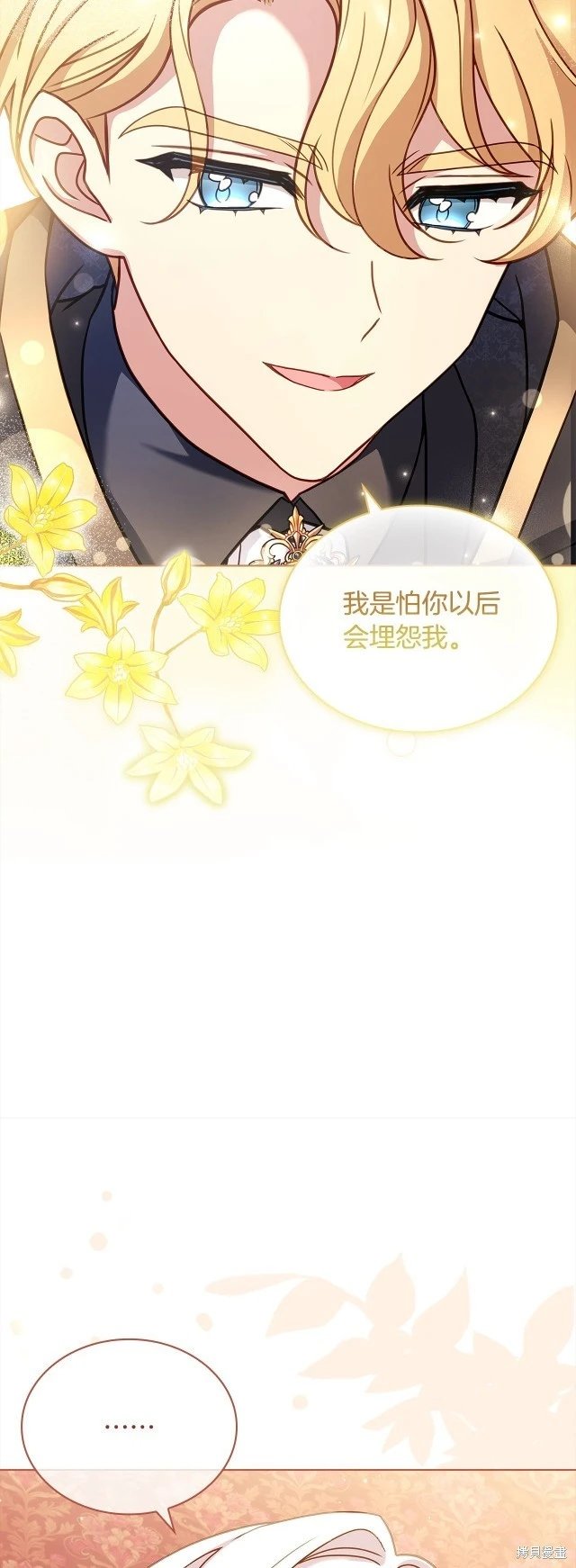 第106话