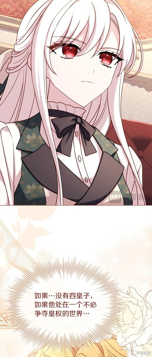 第106话