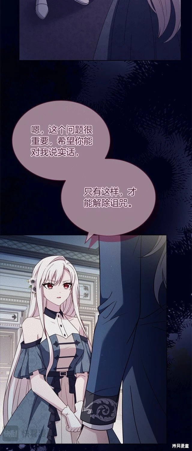 第106话