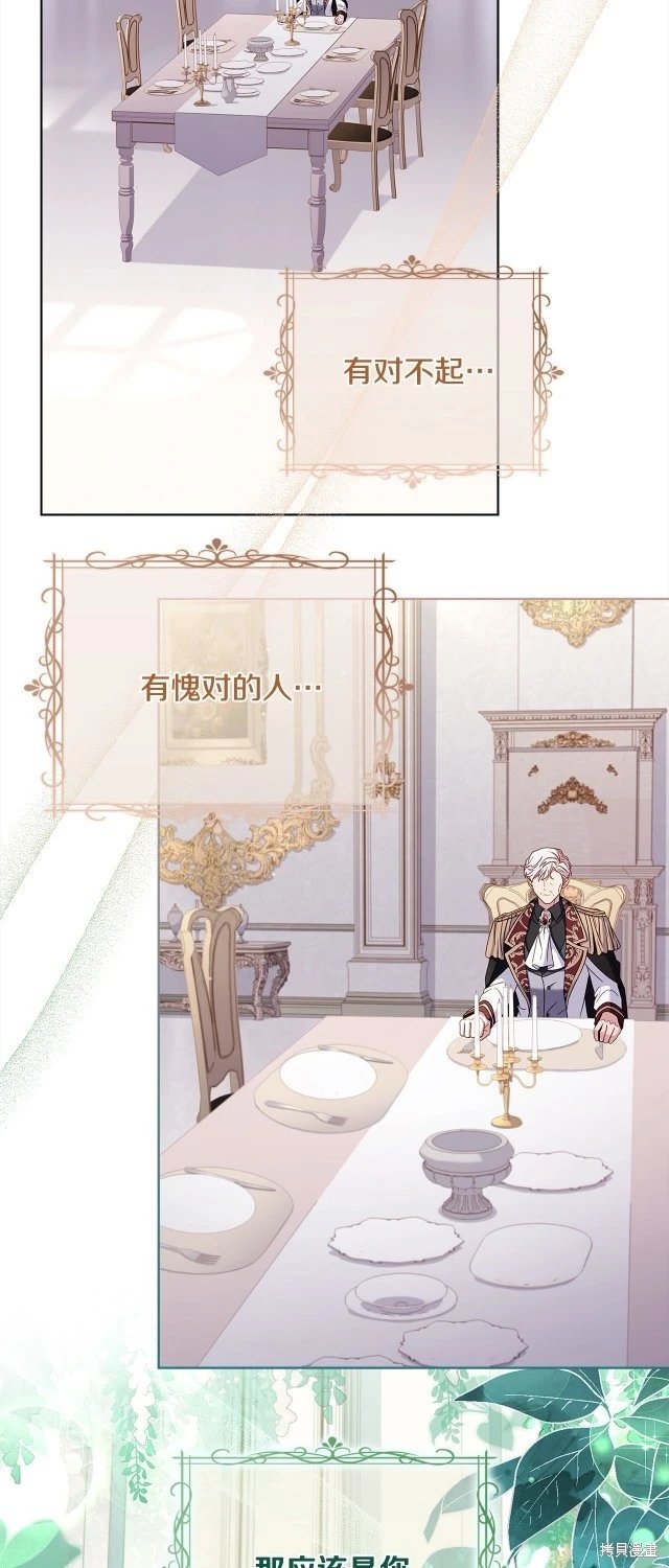第106话