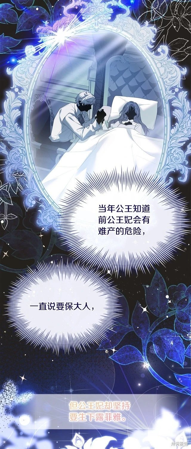 第106话