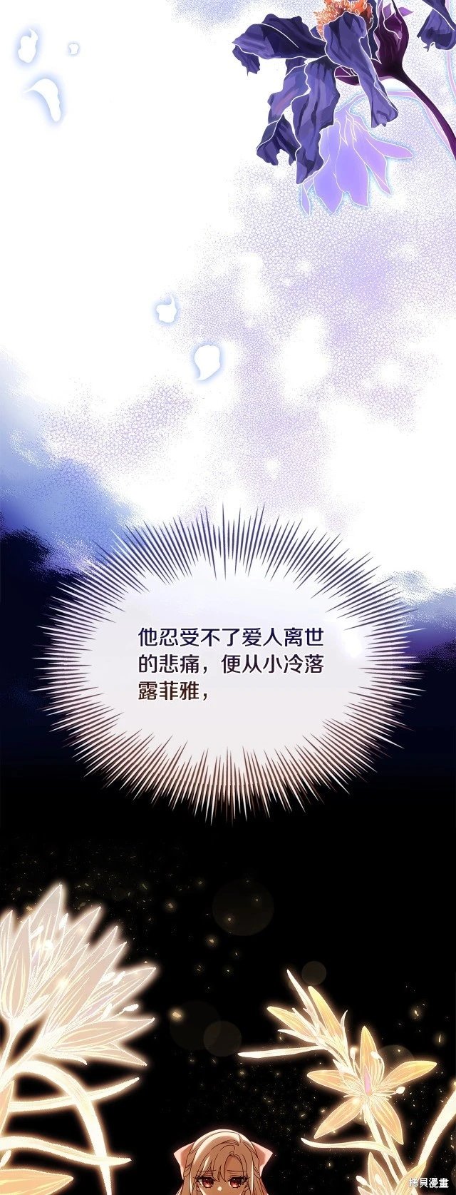 第106话