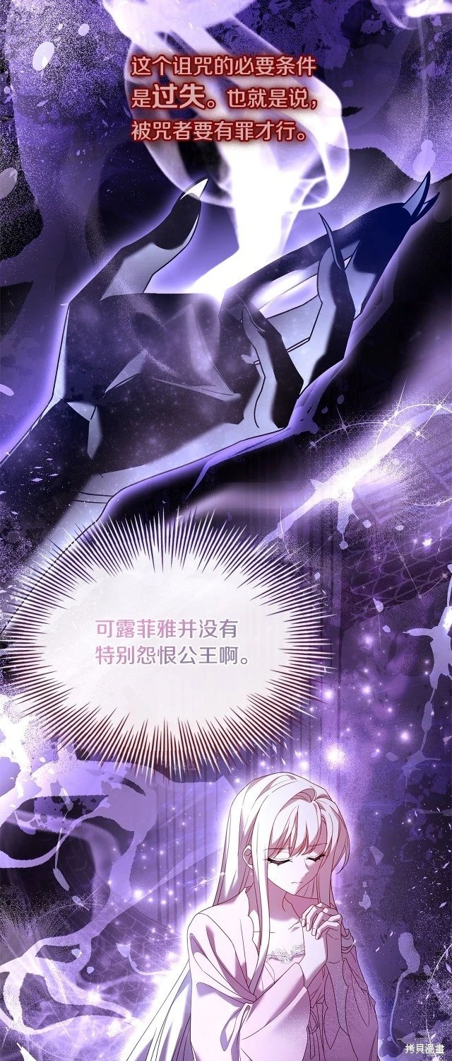 第106话