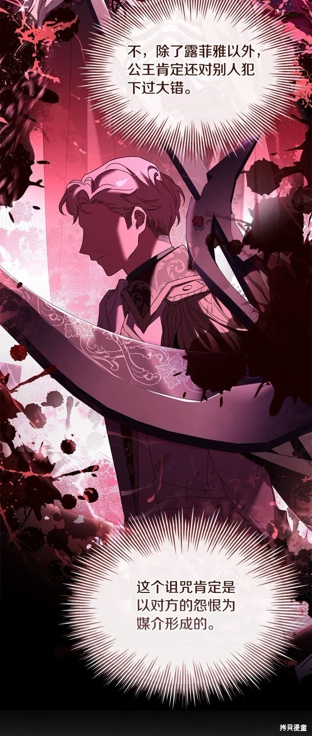 第106话