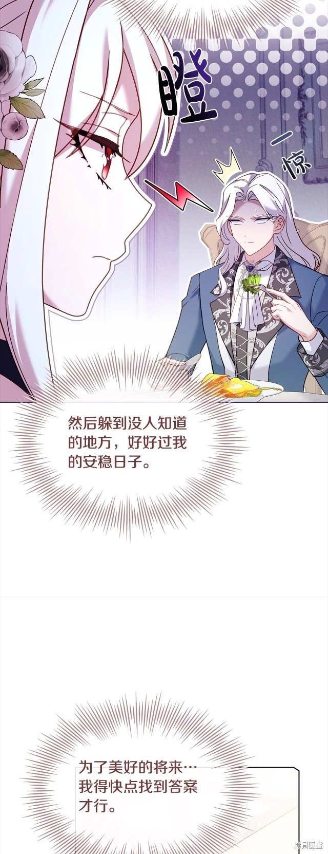 第106话