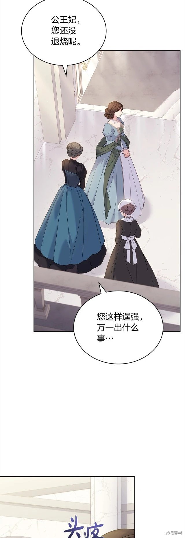 第106话