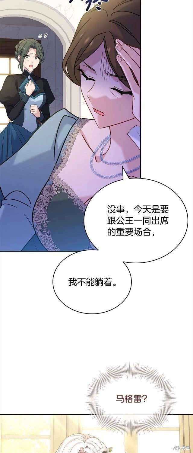 第106话