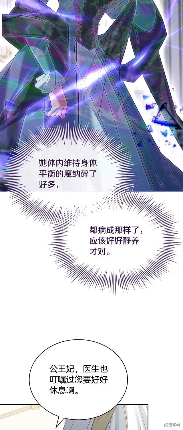 第106话