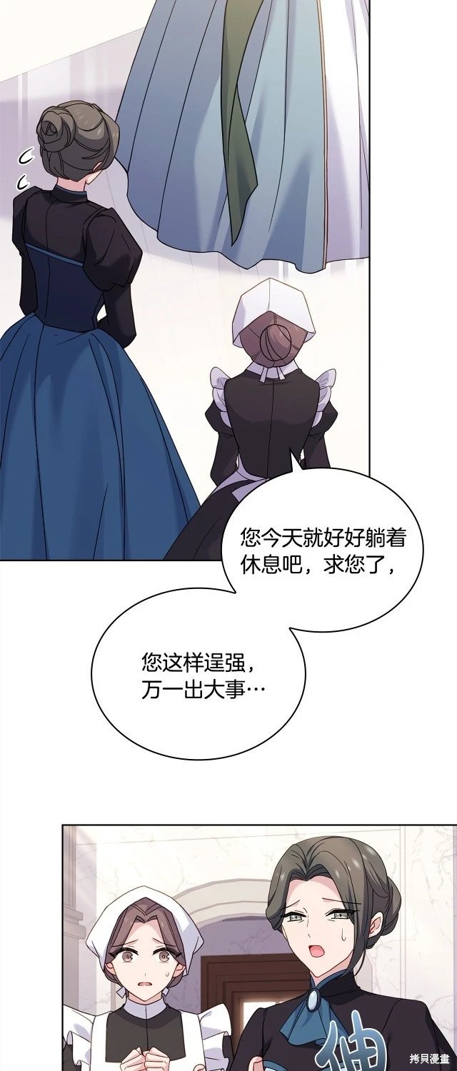 第106话