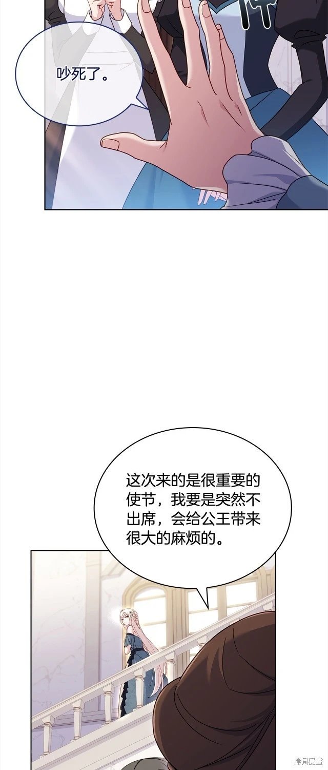 第106话