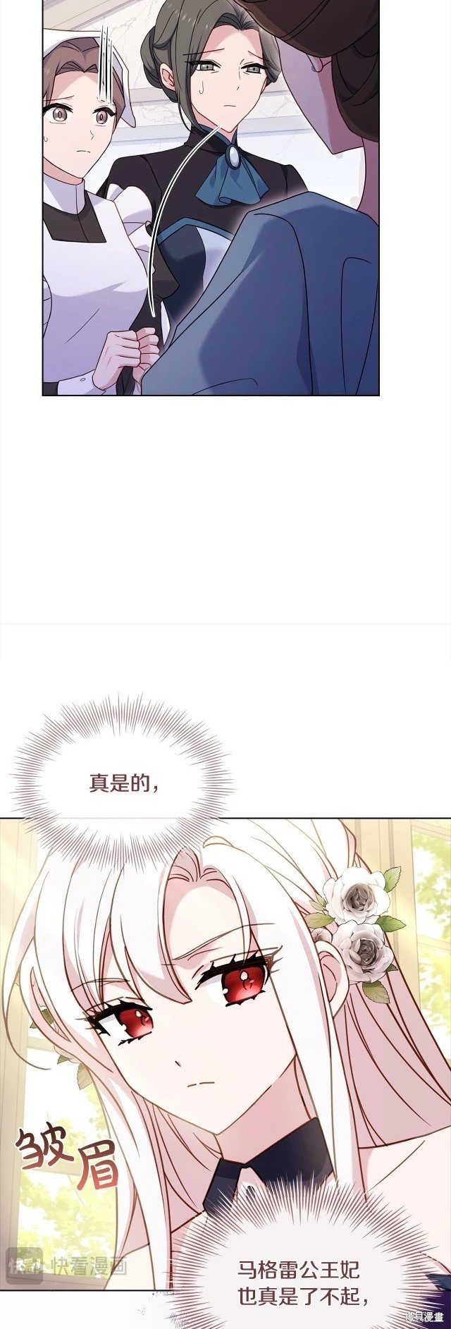 第106话