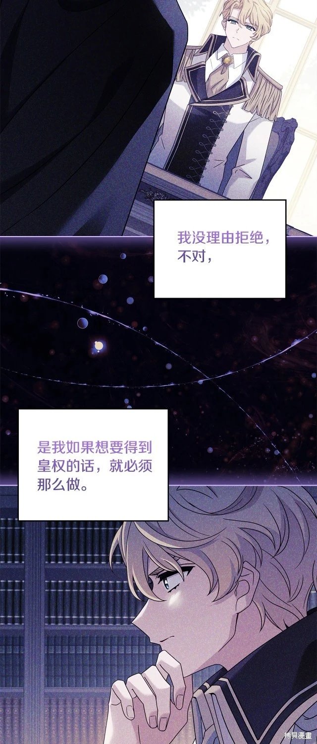 第107话