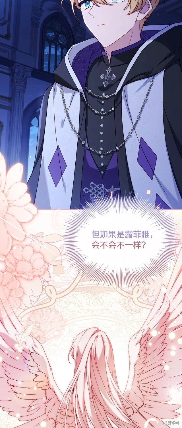第107话