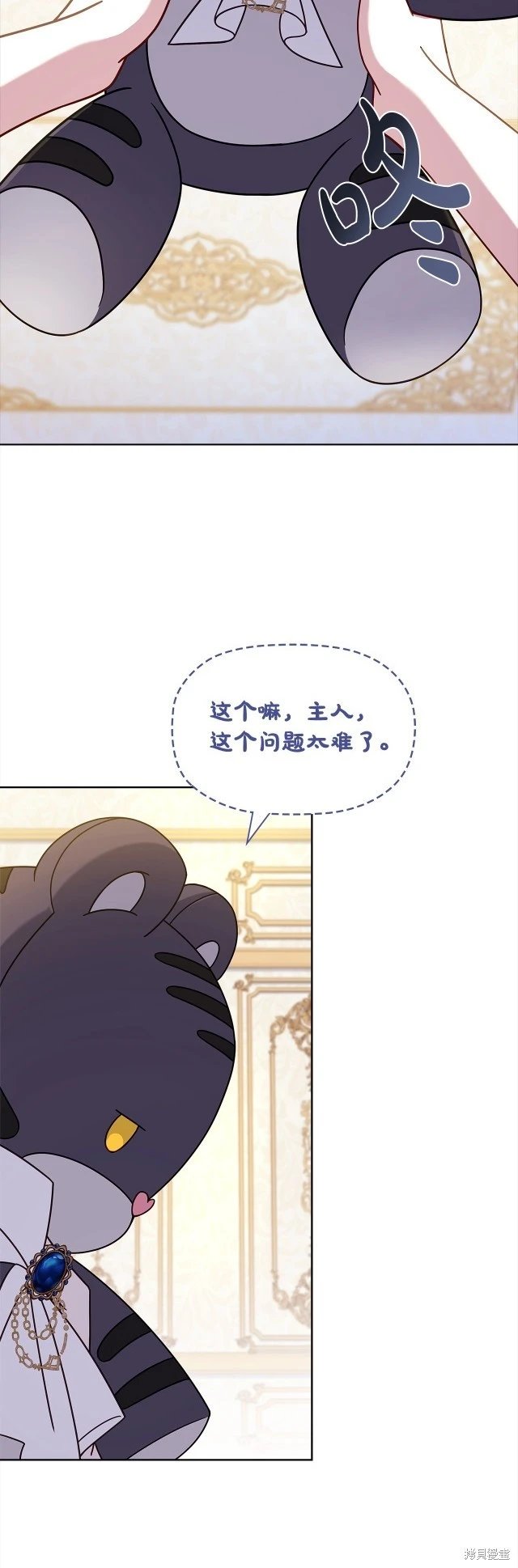 第107话